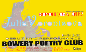 Bowery Poetry Club Poster